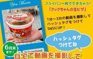 シュウザン画像